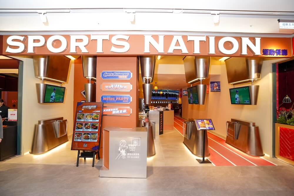 SPORTS-NATION運動餐廳_情境圖_01