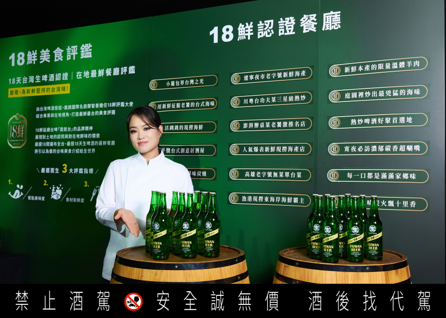 鄭智善主廚擔任18鮮評鑑大使，親自走訪，深度體驗台灣熱炒、海鮮、小籠包等經典台味
