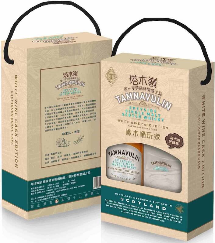 「塔木嶺白蘇維濃桶玩轉禮盒」。透過對白蘇維濃葡萄酒桶的巧妙運用，這款威士忌被賦予了蜜瓜、甜桃、青蘋果和香草椰奶氣息