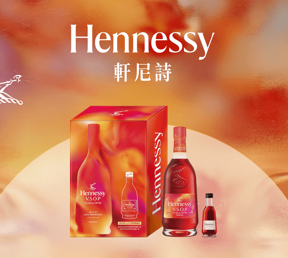 【品牌新聞圖片3】軒尼詩V.S.O.P-佳節禮盒限量版700ml50ml-經典瓶與隨身瓶雙瓶限量組合