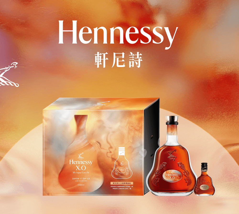 【品牌新聞圖片4】軒尼詩X.O-佳節禮盒限量版700ml50ml-經典瓶與隨身瓶雙瓶限量組合