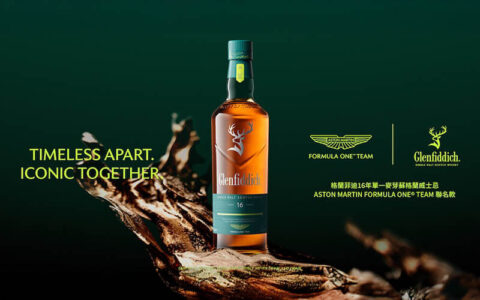 格蘭菲迪x-Aston-Martin-Formula-One®-Team聯名酒款_封面圖