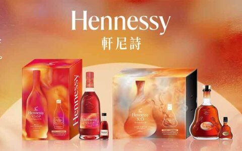 軒尼詩中秋限定禮盒上市_封面圖