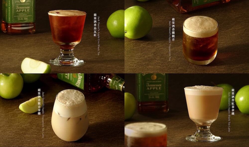 Jack-Daniel’s-傑克丹尼-×-茶湯會重磅聯名茶酒特調_四款形象照-2