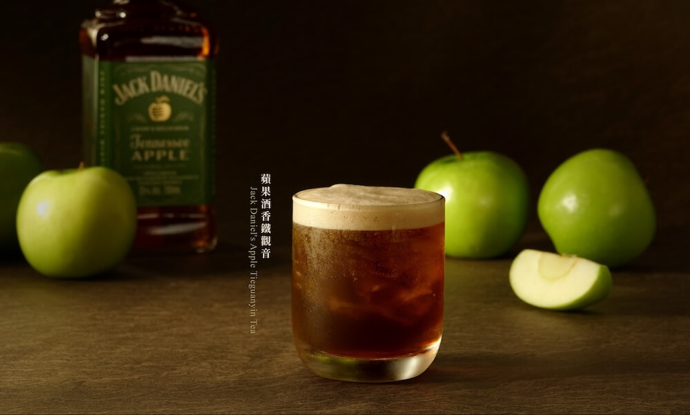 Jack-Daniel’s-傑克丹尼-×-茶湯會重磅聯名茶酒特調_蘋果酒香鐵觀音