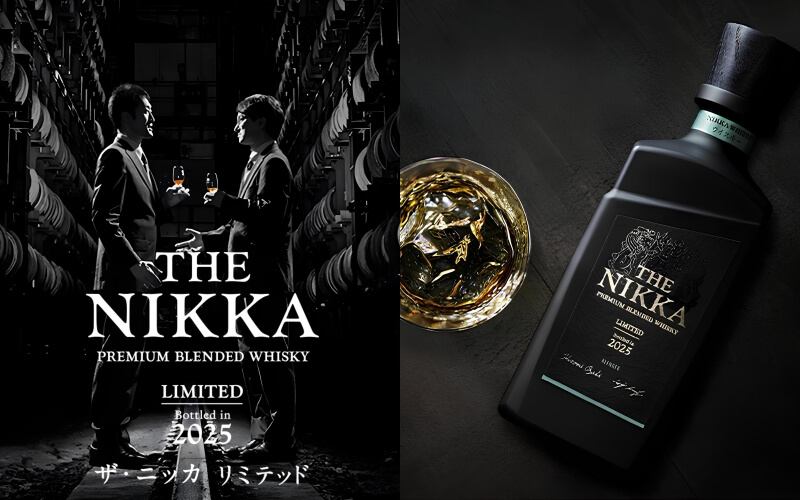 The Nikka Limited 2025 將在11月開賣，使用全新水楢桶麥芽原酒！ | 一