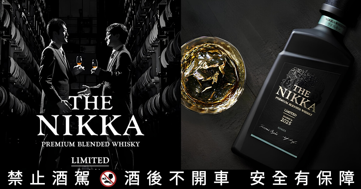 THE NIKKA PREMIUM BLENDED WHISKY 2025年限定 送料無料】【正規品 箱入】ザ ニッカ リミテッド 2025 プレミアム