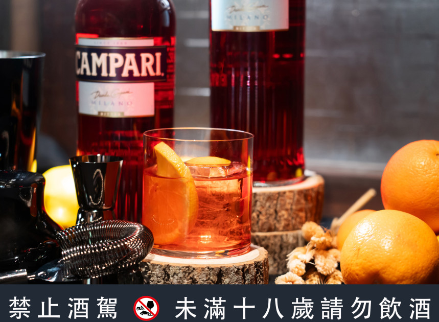 Negroni調酒以琴酒、甜味苦艾酒與Campari三種元素構成。
