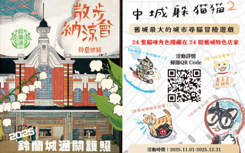 大墩鈴蘭通啤酒節_全頁地圖