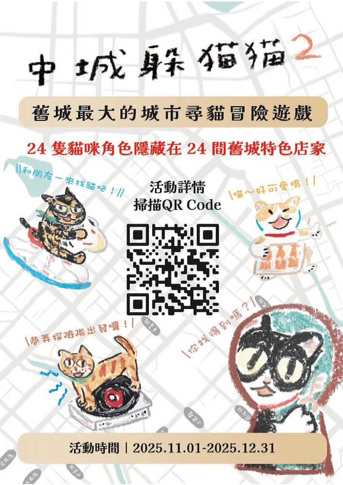 大墩鈴蘭通啤酒節_護照資訊_02-1