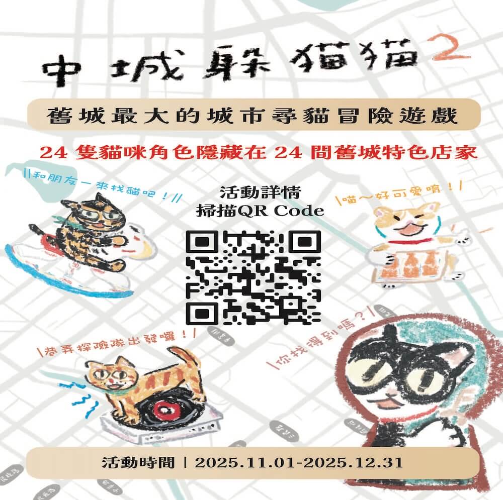 大墩鈴蘭通啤酒節_護照資訊_02