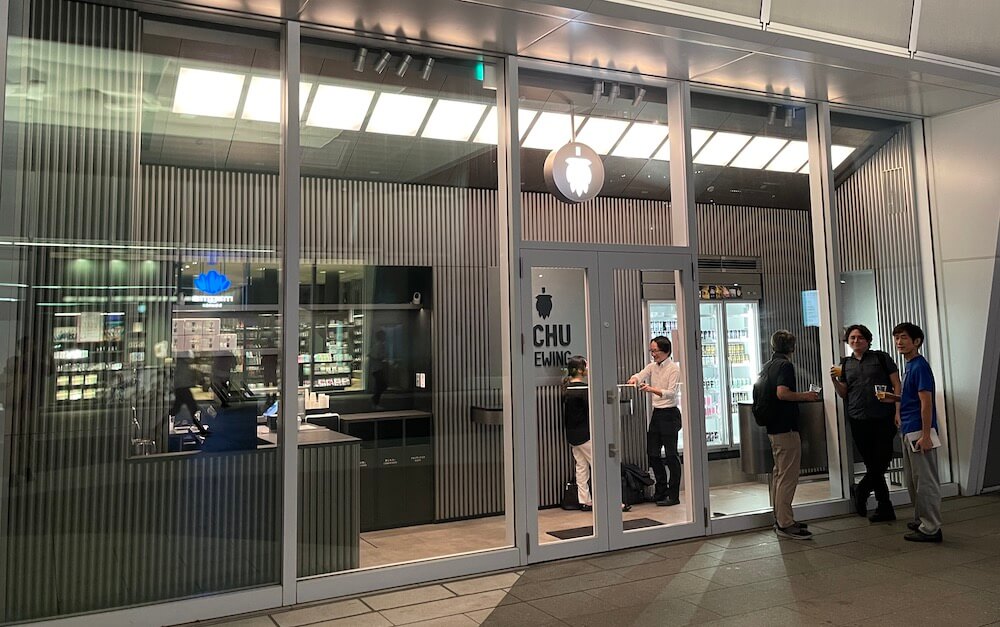 宇宙釀造-東京虎之門-店外