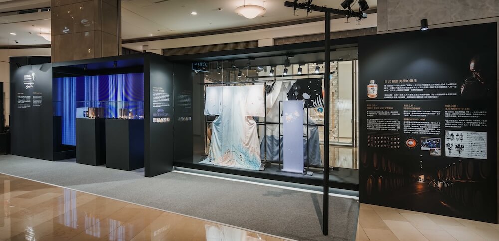 響HIBIKI匠心共鳴-展現威士忌與藝術的跨界交響