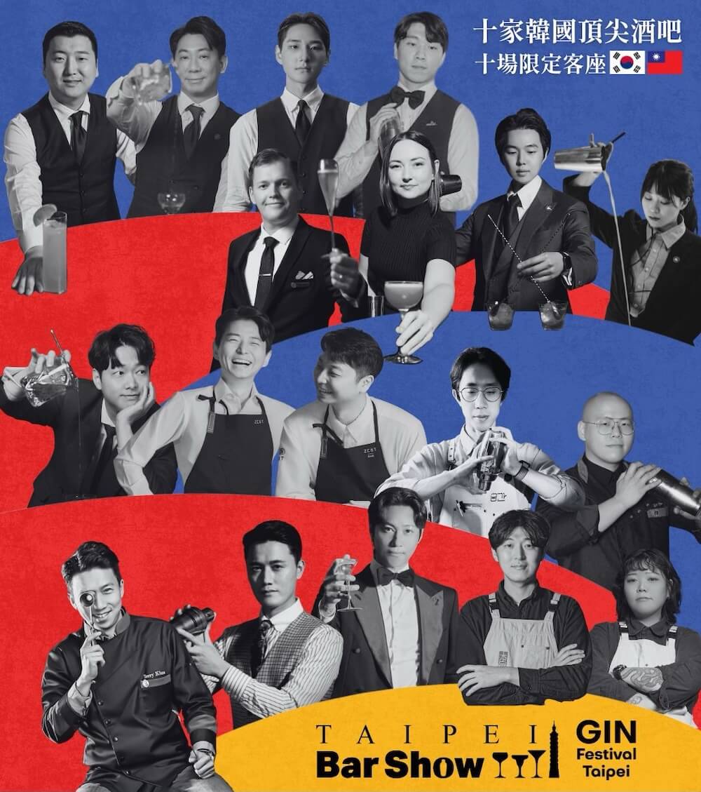 2025-Gin-Festival-Taipei_主視覺_02
