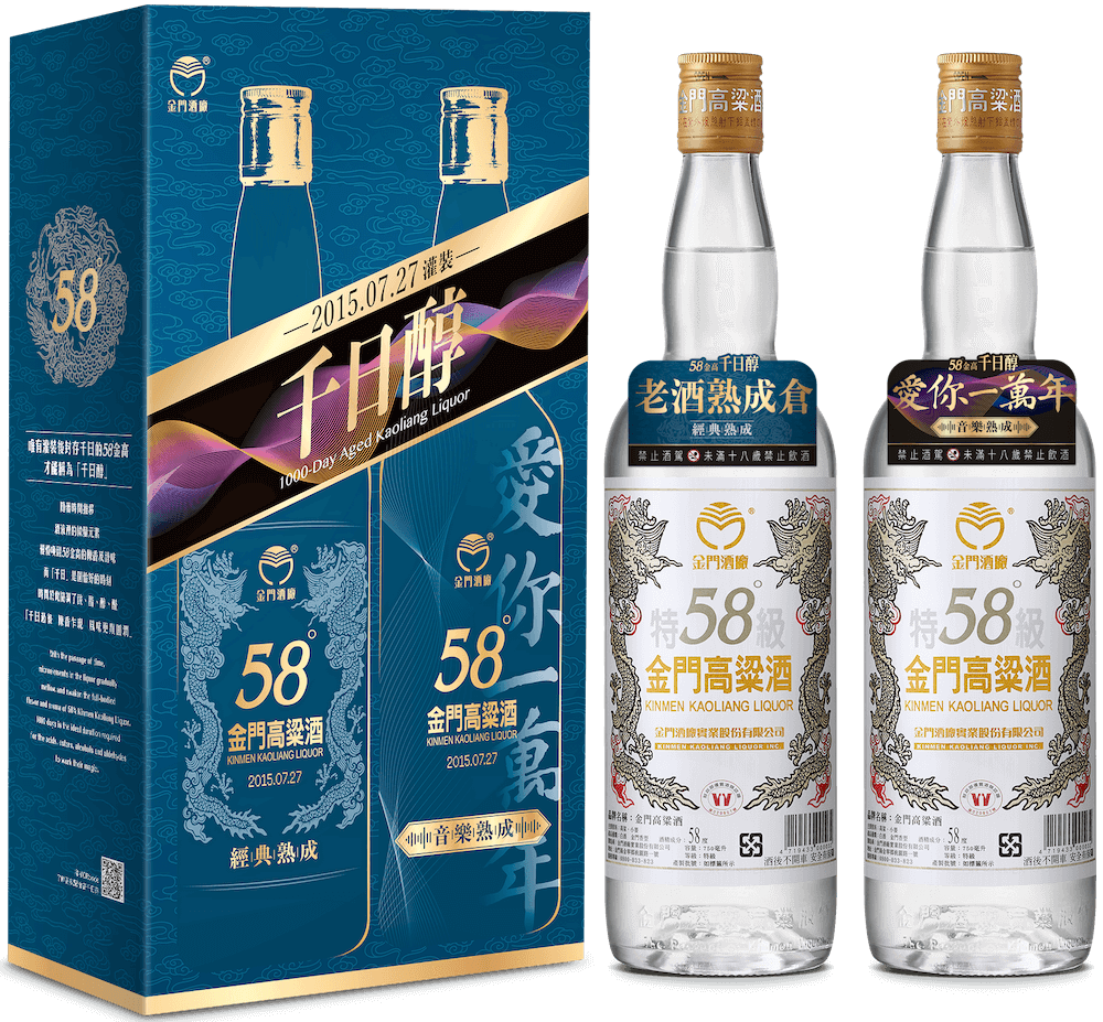 58金高千日醇音樂熟成品鑑組