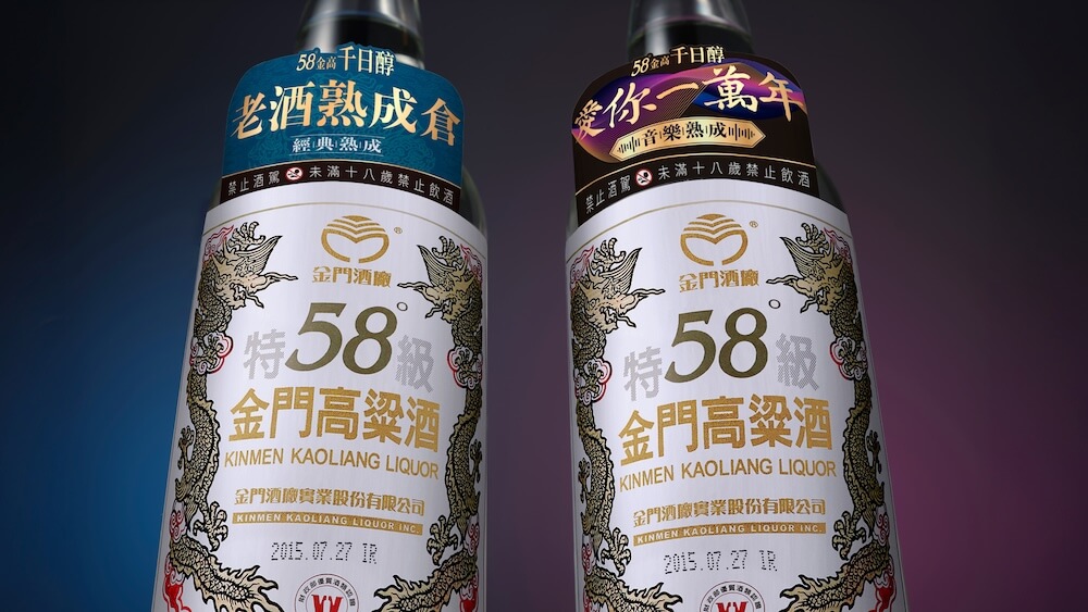 58金高千日醇音樂熟成品鑑組_情境圖_03