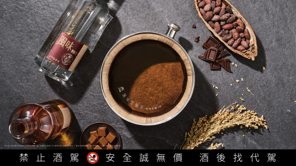 「風味實驗室-自圓其熟桶陳組（可可太妃1.0）」中的小橡木桶採用百年天然橡木，由職人手工打造，並經特殊烘烤定調出獨特「可可太妃風味」。