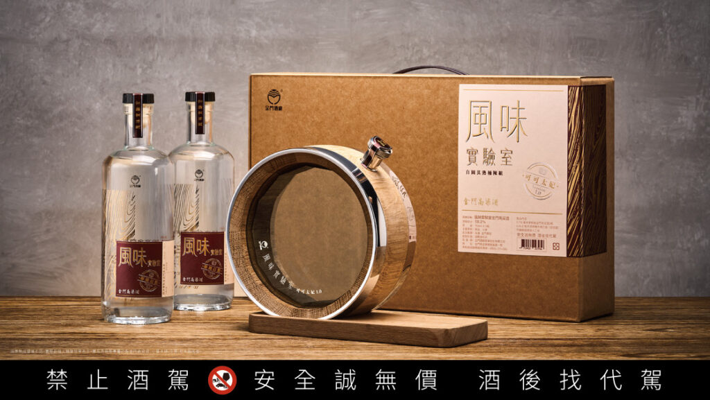 「風味實驗室-自圓其熟桶陳組（可可太妃1.0）」內含兩瓶專屬訂製金高，酒迷們能享受兩輪的桶陳趣味。