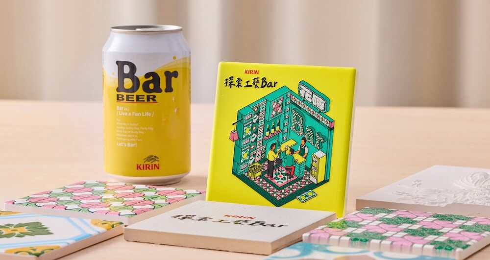KIRIN-Bar-BEER推《探索工藝Bar》企劃_情境圖_01