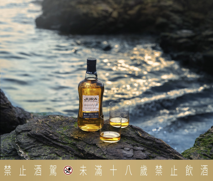 「JURA PERSPECTIVE吉拉島嶼視界 」系列首發，以致敬吉拉島民堅韌熱情的精神而設計之經典酒款「吉拉 Diurach_s Own」為靈感，加入當代風格重新演繹