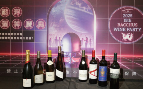 2025酩洋酒神慶典