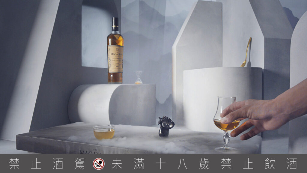 麥卡倫The Harmony Collection 第五版《櫻木正山茶韻》