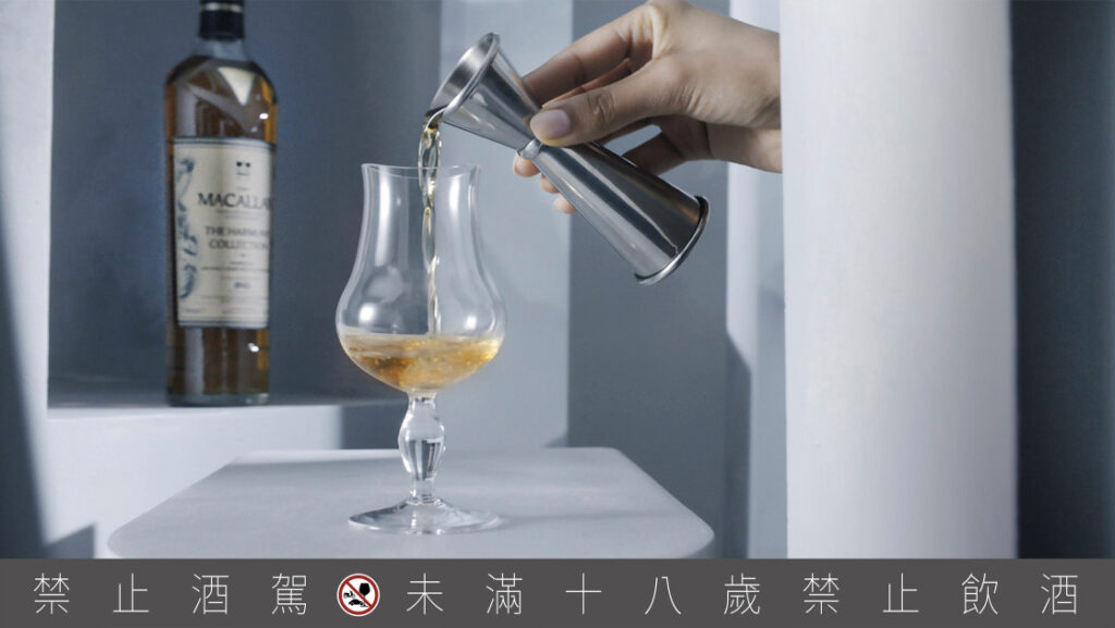 麥卡倫The Harmony Collection 第五版《櫻木正山茶韻》