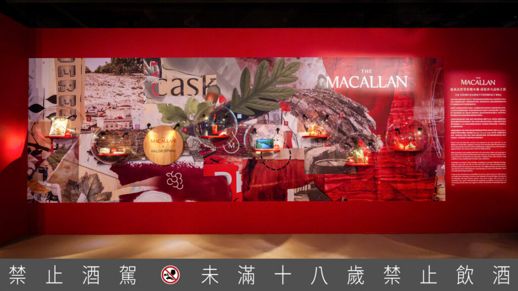 麥卡倫從橡實到餐桌，完整掌握每個細節，確保風味與品質。