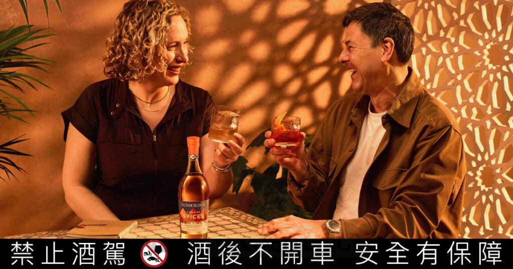 格蘭傑物語系列全新年度限量版高地單一麥芽威士忌格蘭傑「香料物語」，演繹香料市集的繽紛色彩與飽滿香氣
