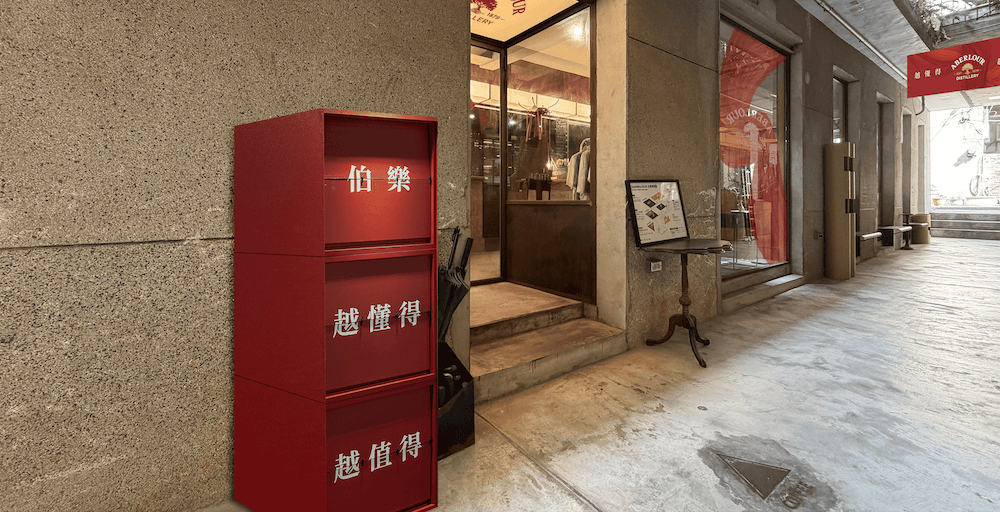 亞伯樂「伯樂品城」_情境圖_03