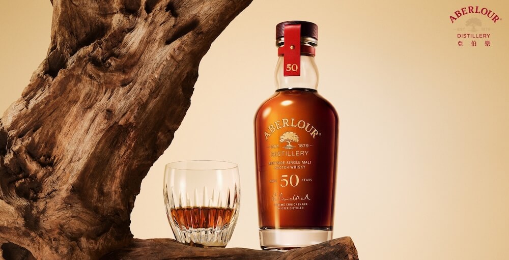 亞伯樂50年-單一麥芽蘇格蘭威士忌_情境圖_01