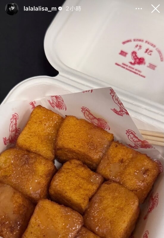 圖2.《2025-下酒祭》韓國頂流女團BLACKPINK-LISA-認證美味「炸記」限時出攤，讓民眾一次嚐遍最受矚目的高雄話題美食！（圖翻攝自藝人IG）