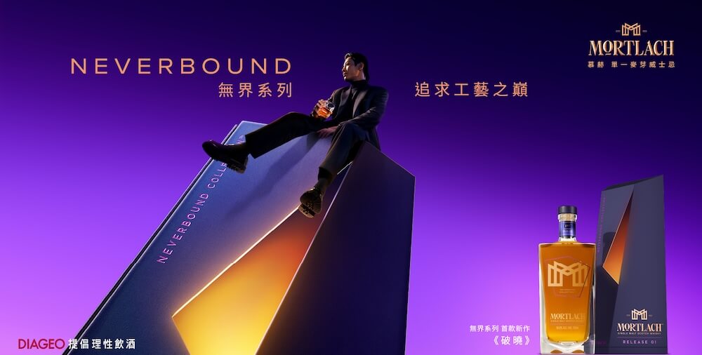 慕赫・無界系列:《破曉》_主視覺