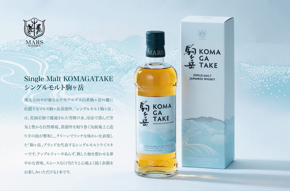 駒之岳單一麥芽威士忌-2