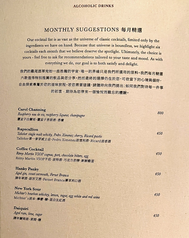 Glass-House-Cooper-每月經典