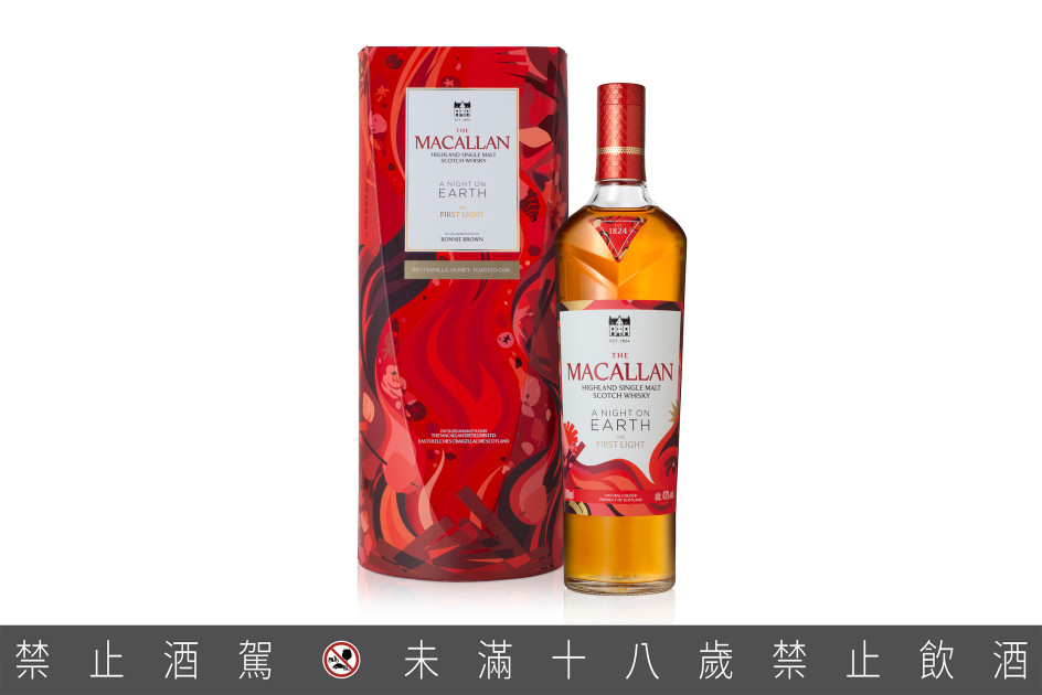 麥卡倫「春宴系列 The First Light」