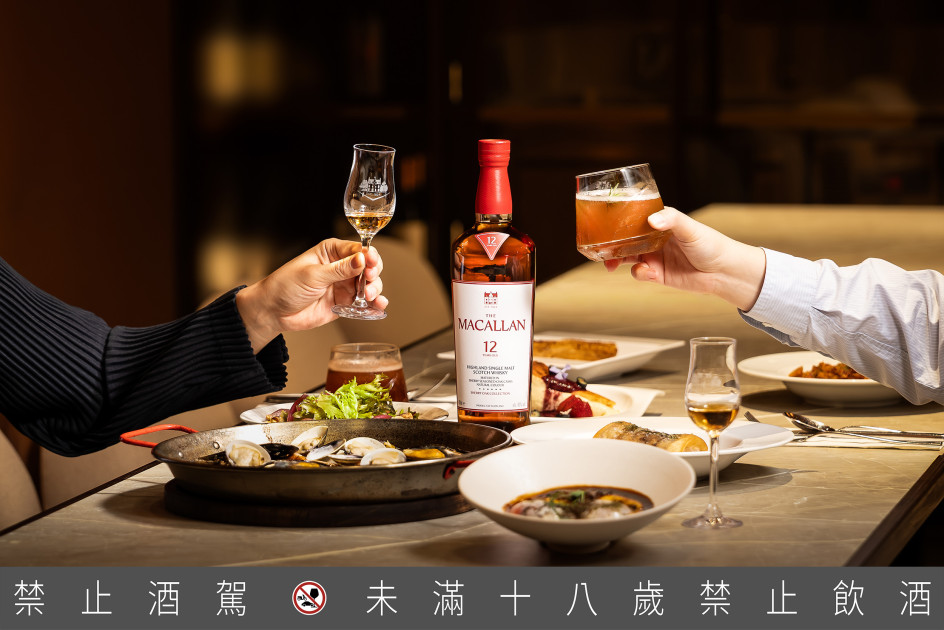 麥卡倫以威士忌開啟餐酒對話的更多可能，探索「在講究中尋找餘裕，在簡約中品味豐盈」的餐酒哲學，開啟屬於新世代的味蕾新態度。