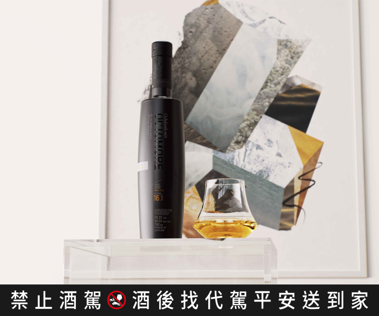 Bruichladdich 奧特摩 16.1 超重泥煤單一麥芽蘇格蘭威士忌