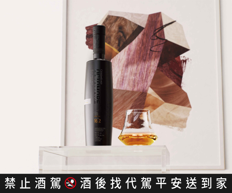 Bruichladdich 奧特摩 16.2 超重泥煤單一麥芽蘇格蘭威士忌