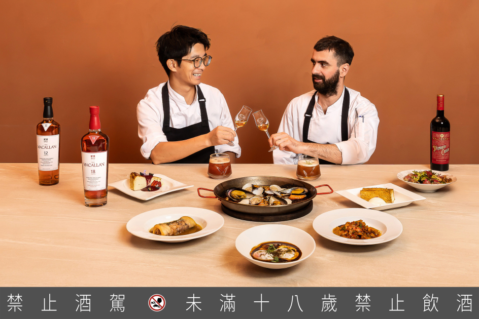 「ORIGEN純正西班牙餐廳」，以傳統西班牙料理為基礎，融入Fine Dining精髓，更與麥卡倫新作「Valdespino Vermouth Origen」完美呼應，象徵「從風土出發，打開風味的新入口」。