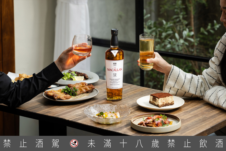 麥卡倫自 12 月起陸續推出《新餐酒時代》品酩餐會，包含台北ORIGEN純正西班牙餐廳、台中Encore Là par Yao以及高雄Minibbon、邀請酩家親身感受「精緻而不拘束、輕鬆卻很講究」的品味新章。