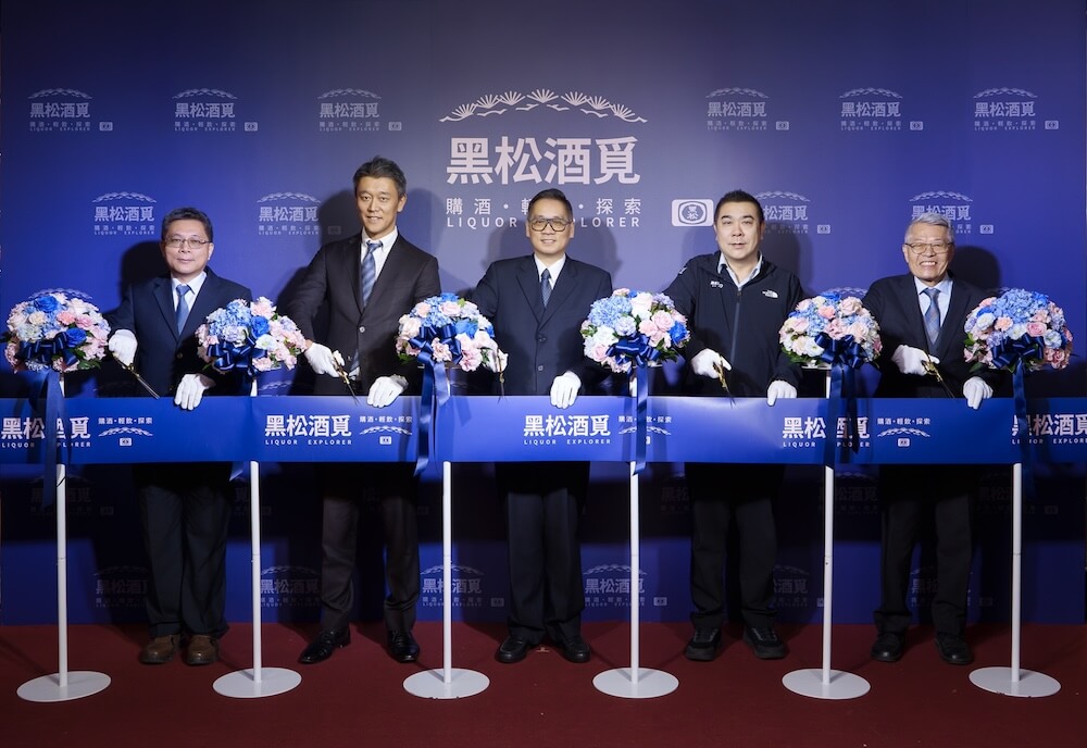 「黑松酒覓」酒類專賣店盛大開幕_情境圖_01