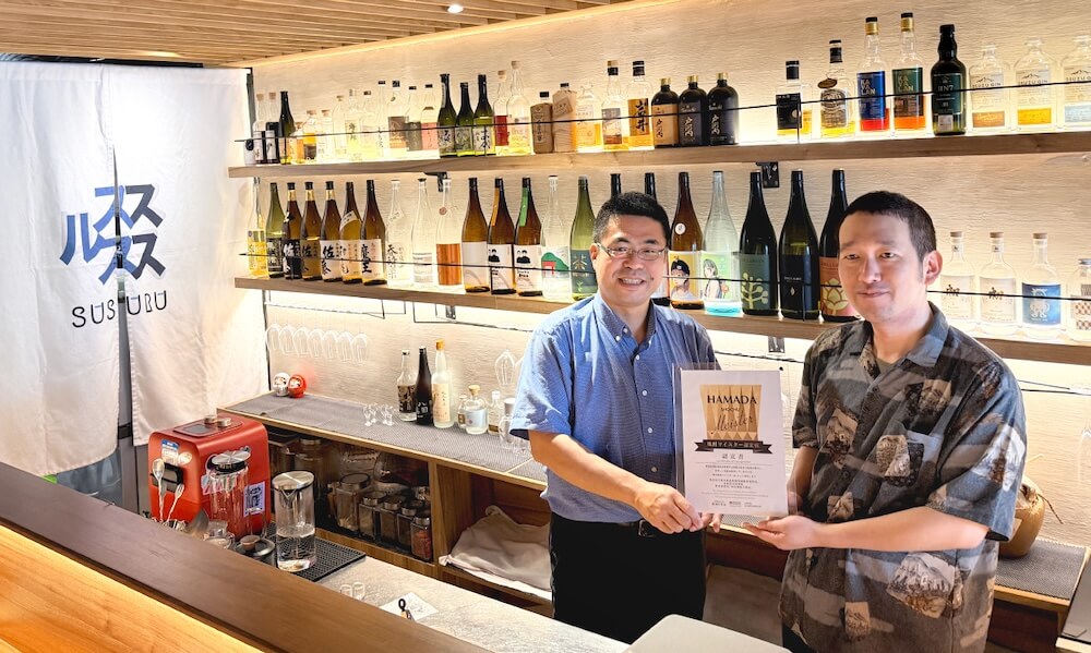 日本燒酎-×-台灣調酒文化_濱田認證店_啜Susuru