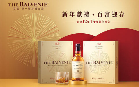 百富攜手鼎泰豐迎新年_封面圖