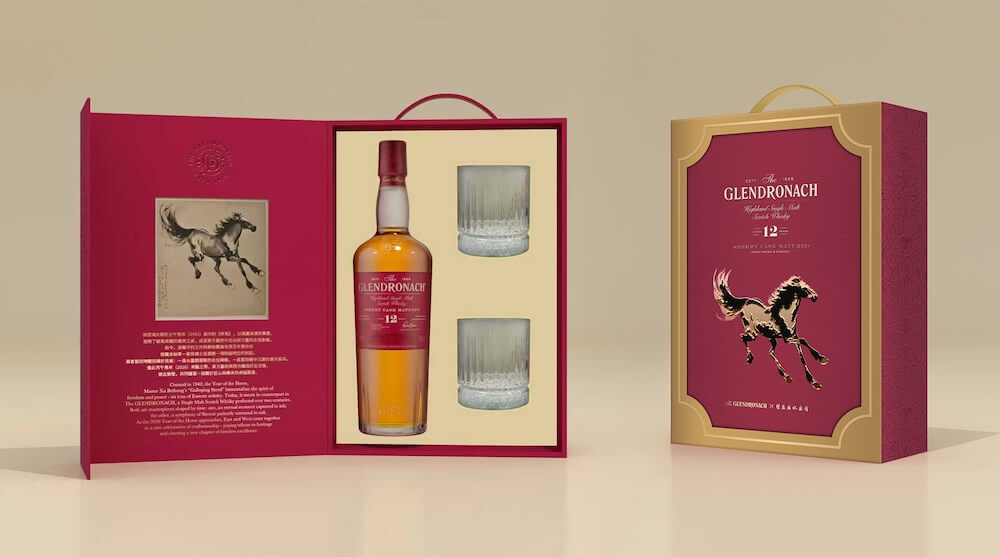 百富門2026年節禮盒_格蘭多納馬年藝術系列12年禮盒