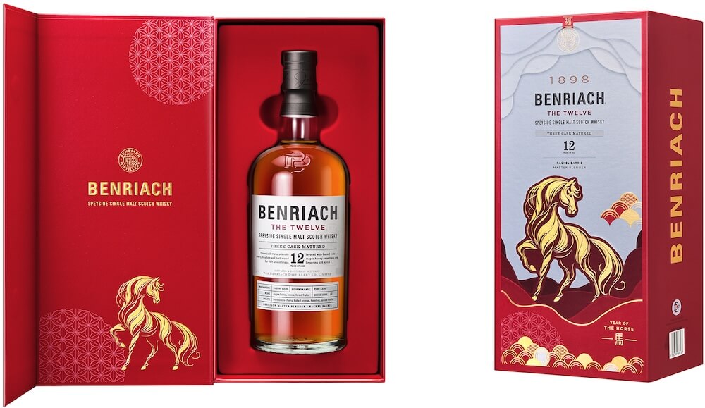 百富門2026年節禮盒_班瑞克BenRiach-12年駿馬禮盒
