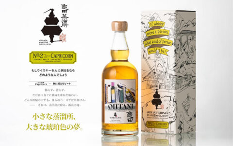 龜田蒸溜所・十二星座《Capricorn｜摩羯座》_封面圖