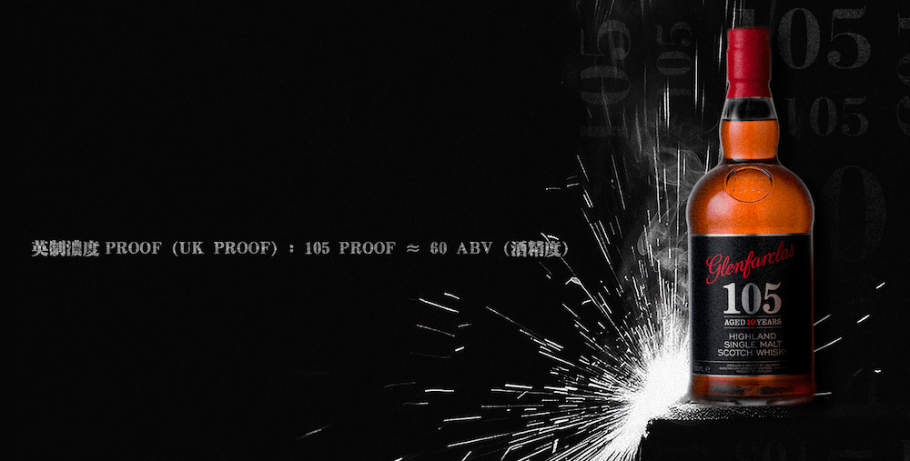 Glenfarclas-105系列10年_情境圖_02