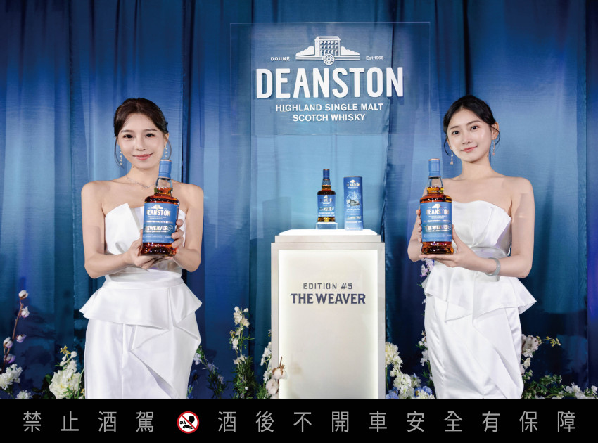 汀士頓蛻變系列EDITION #5 「THE WEAVER 織夢者」