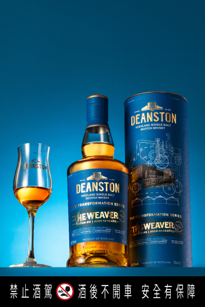 汀士頓蛻變系列EDITION #5 「THE WEAVER 織夢者」